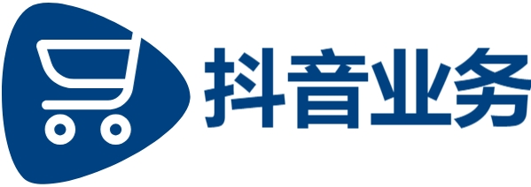 抖音低价涨粉100粉丝,抖音业务下单24小时秒到账,探索ks推广自助网站便宜的优势